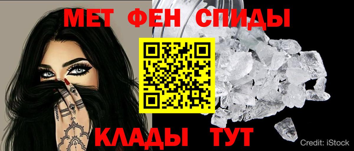 АМФ 98% Татарск