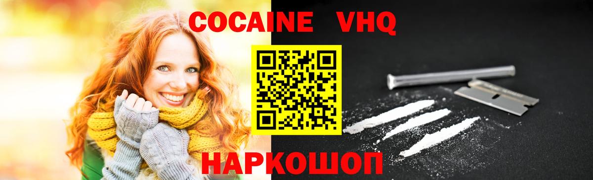 Cocaine Боливия Татарск