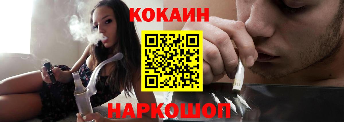 COCAIN Колумбийский  Кокаин Боливия  Вход с VPN  Татарск 
