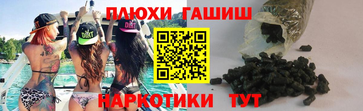 Гашиш Изолятор Татарск