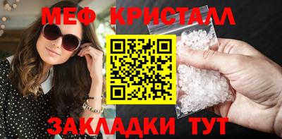 соль курить ск Малоярославец
