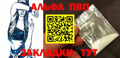дживик Мариинск
