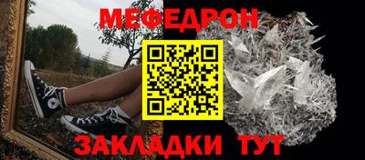 дживик Мариинск