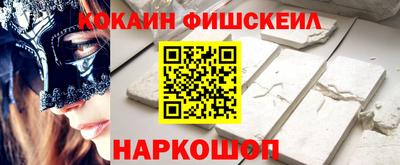 стаф Малгобек