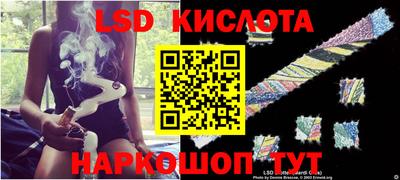 соль курить ск Малоярославец