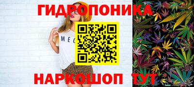 дживик Мариинск