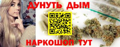 соль курить ск Малоярославец
