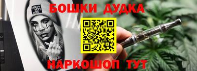 соль курить ск Малоярославец