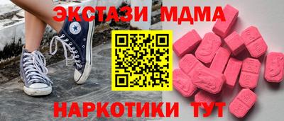 соль курить ск Малоярославец