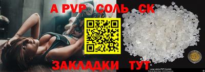 дживик Мариинск