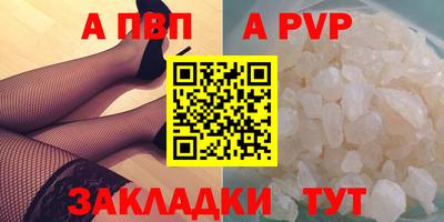 стаф Малгобек