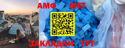 стаф Малгобек