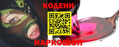 дживик Мариинск
