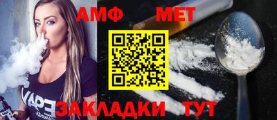 дживик Мариинск