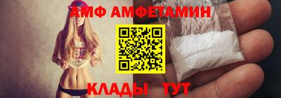 дживик Мариинск