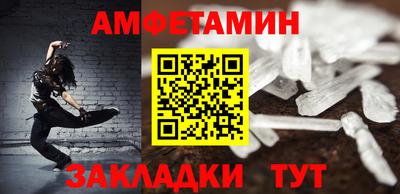 стаф Малгобек