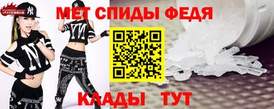 дживик Мариинск