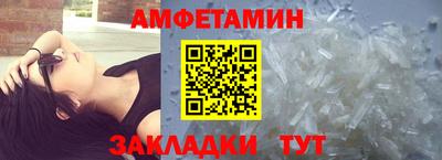 стаф Малгобек