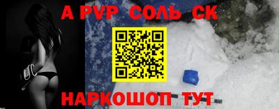дживик Мариинск