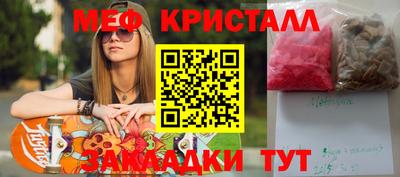 дживик Мариинск