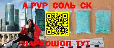 стаф Малгобек