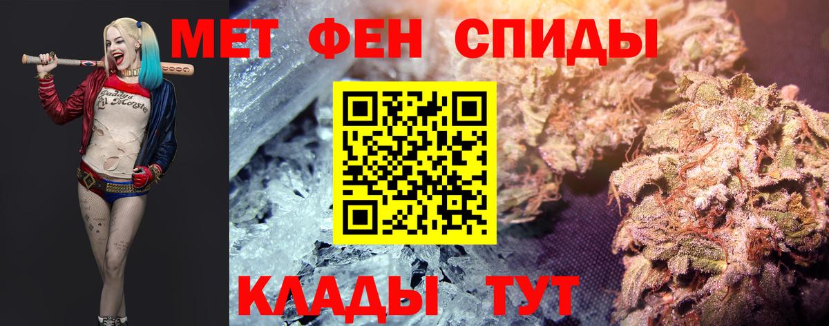 Татарск  Метамфетамин  Вход с VPN  Первитин Methamphetamine 