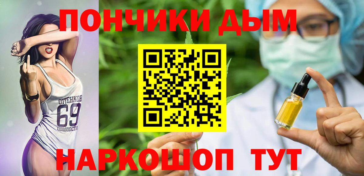 Марихуана Ganja Татарск