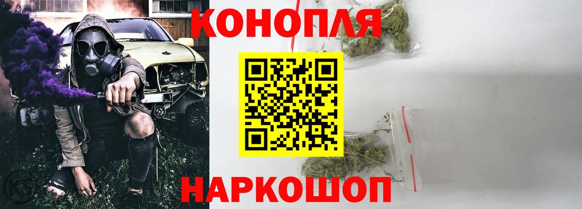 Татарск  Канабис White Widow  Каннабис AK-47  Вход с VPN 